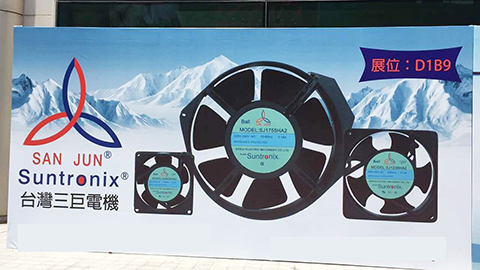 Taiwan sanju  Electric participated in Suzhou electronic information Expo, which was popular at the scene.