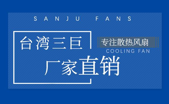 Automatic adjusting device capable of reducing noise of computer radiating fan