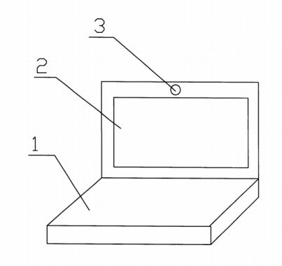 Heat dissipation fan type notebook computer