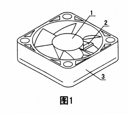 一種用彈簧減震的低躁音電腦散熱風扇