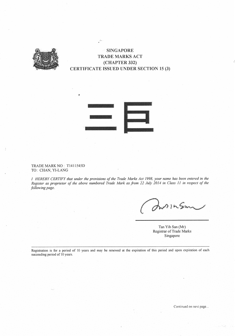 Three Giant Singapore Trademark Registration Certificate