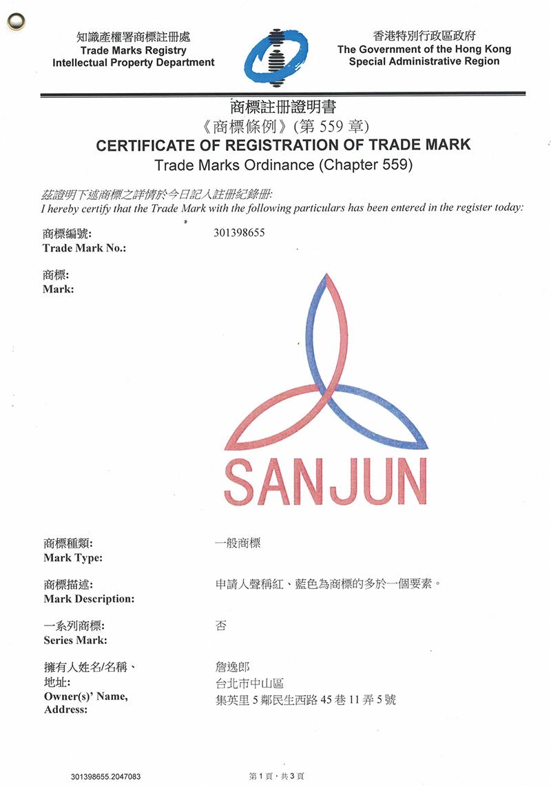 Hong Kong Trademark Registration Certificate SUN