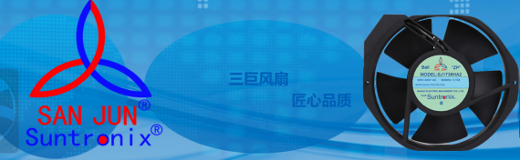 <b>领先散热风扇行业30余载的秘诀何在？三巨电机：惟创新尔</b>